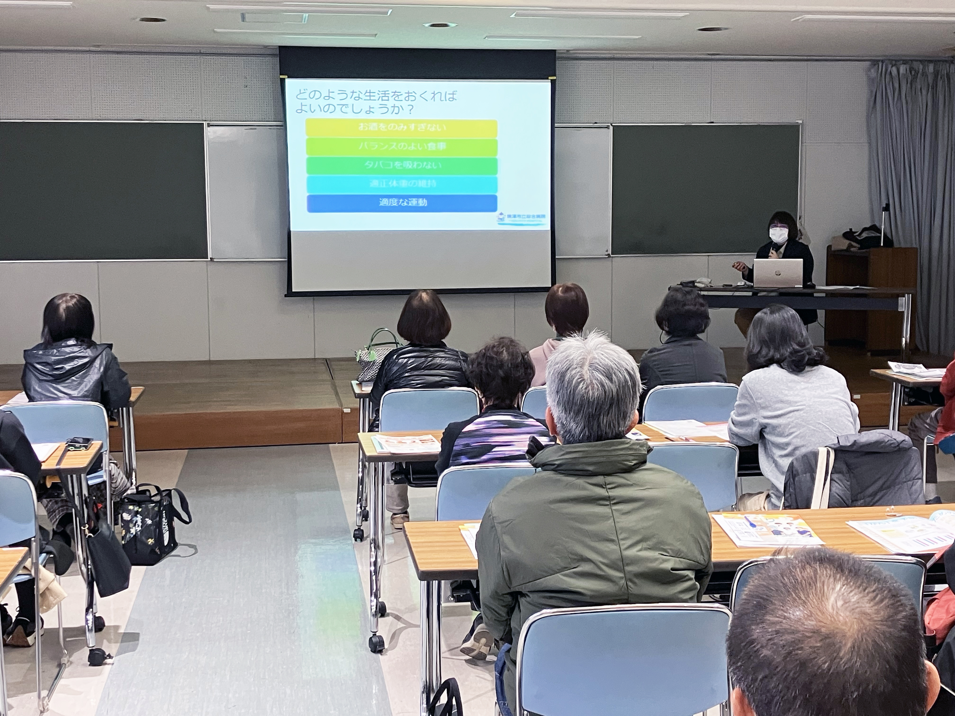 令和7年度がんに関する特別講演会