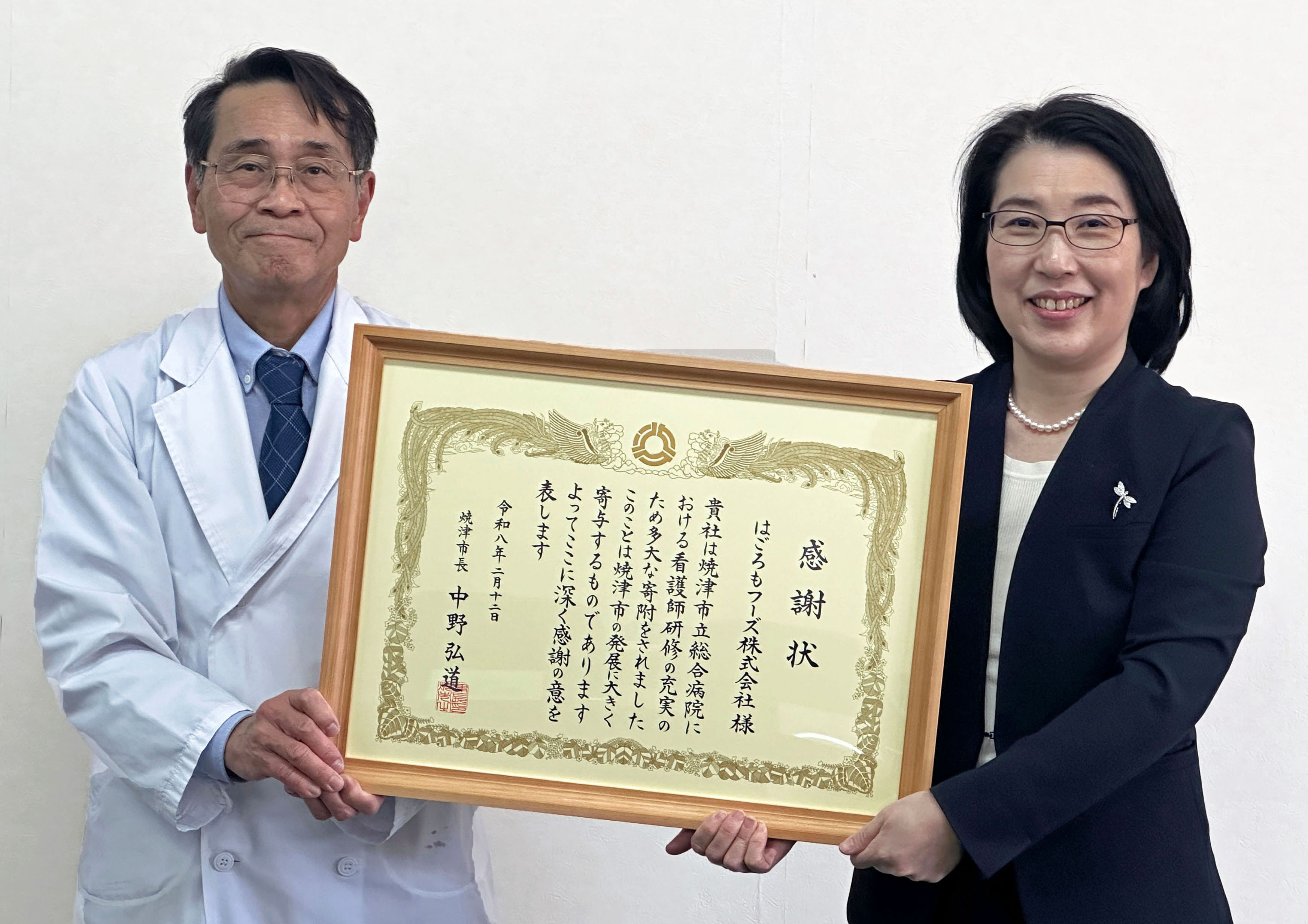 令和7年度はごろもフーズ寄付贈呈式