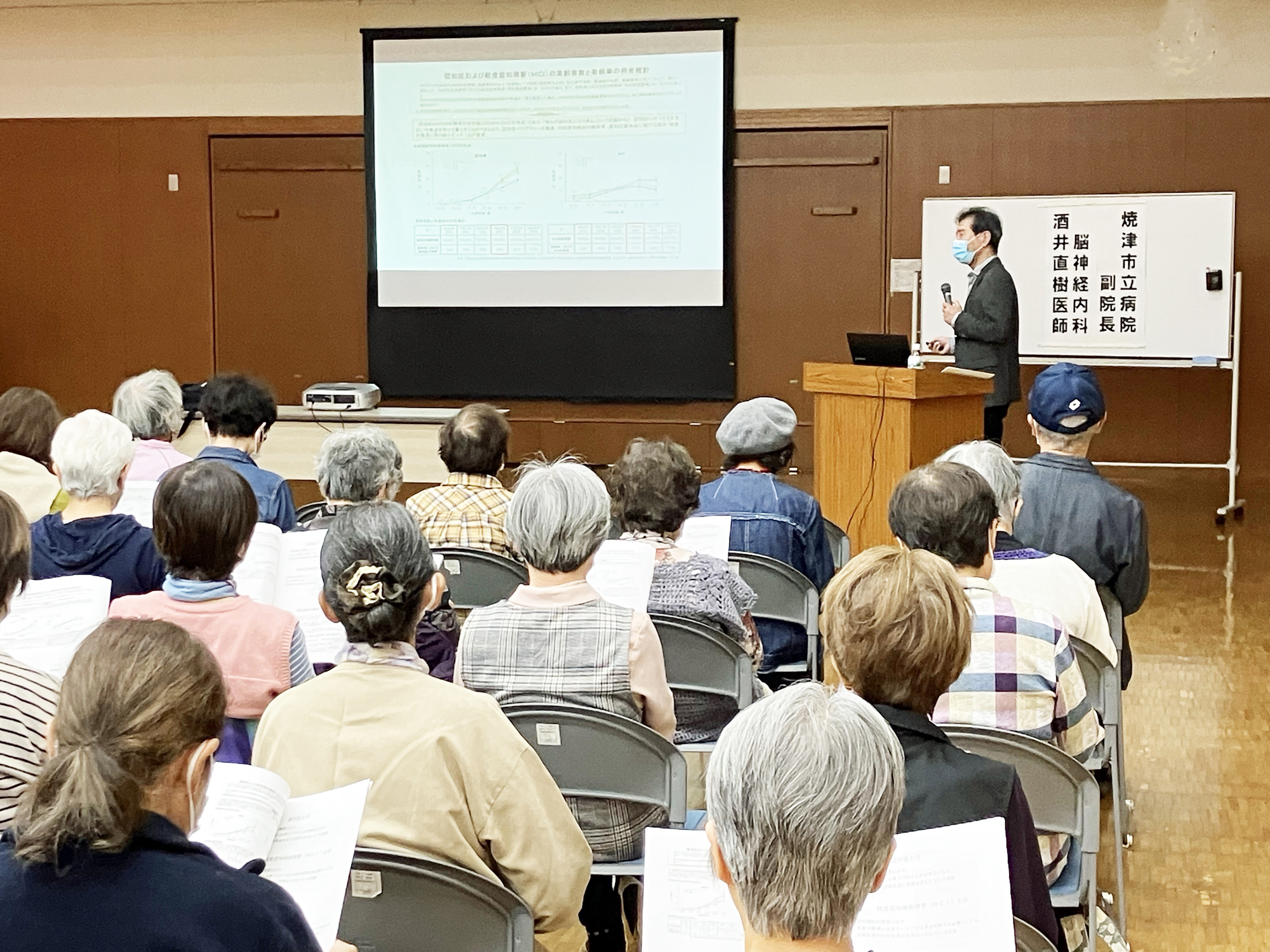 令和7年度7月出前講座