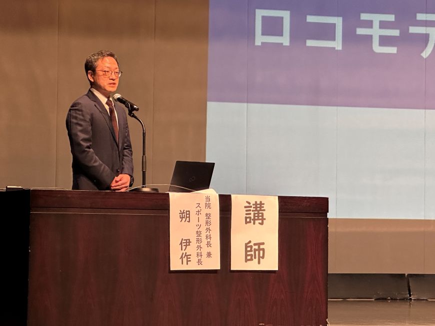 焼津市立総合病院朔伊作医師