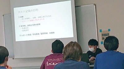 令和4年度 カルテ記載の講義