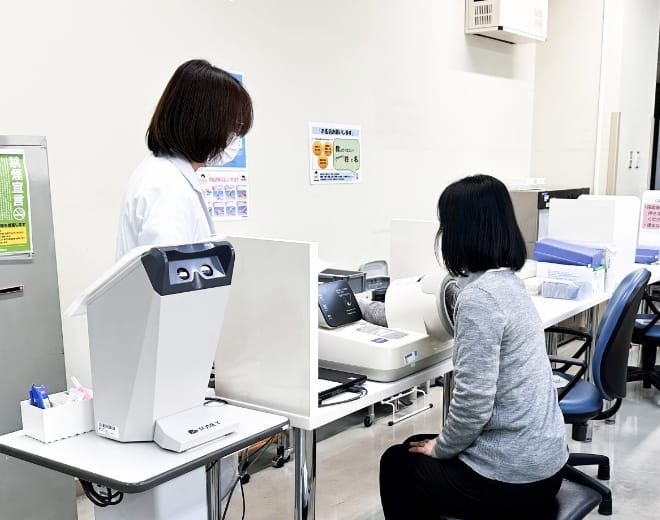 健康管理センター
