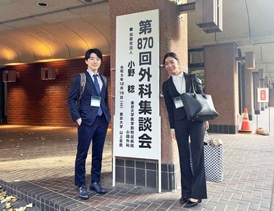 令和5年度 東大外科集談会で奨励賞をいただきました