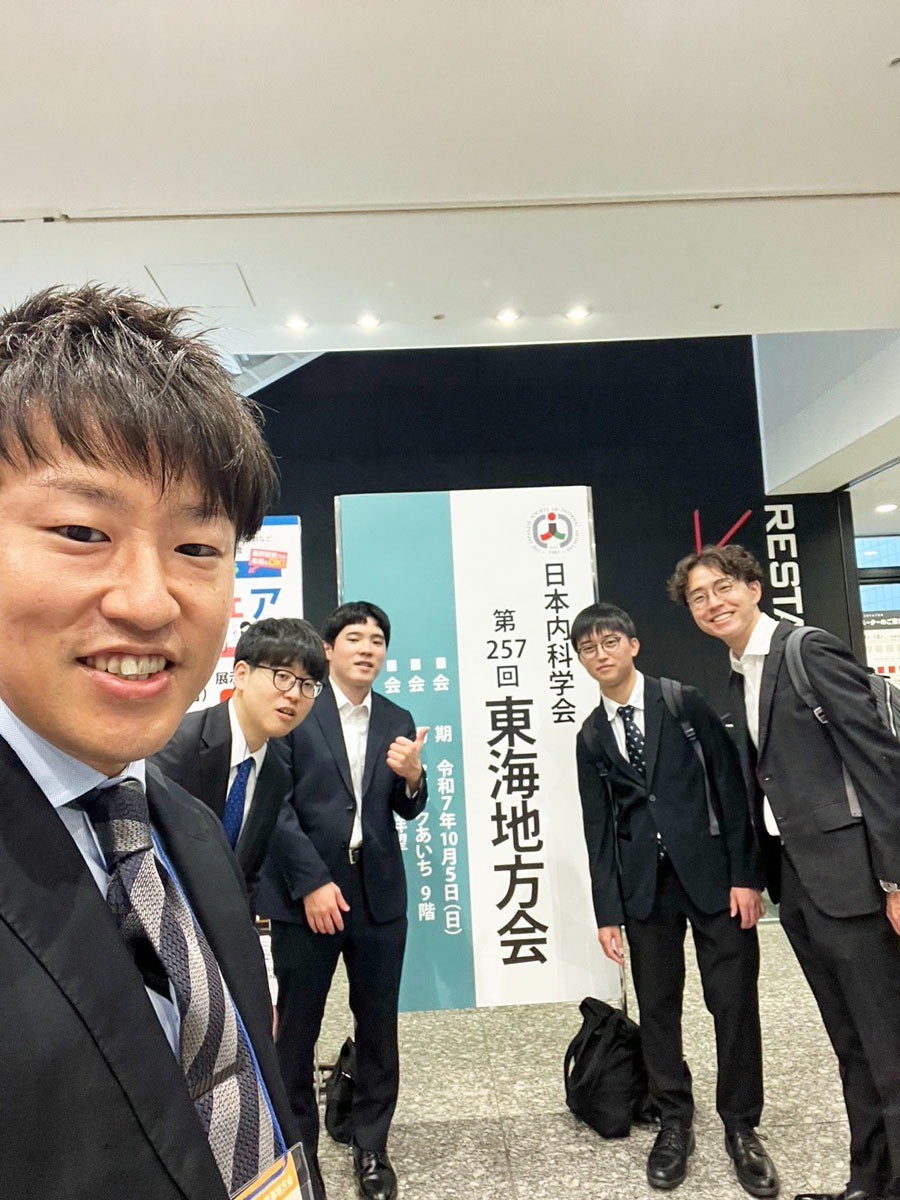 令和7年度 学会参加